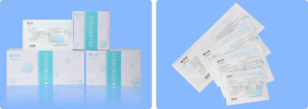 長(zhǎng)沙雄康醫(yī)療設(shè)備有限公司